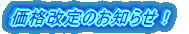 GWも診療します!